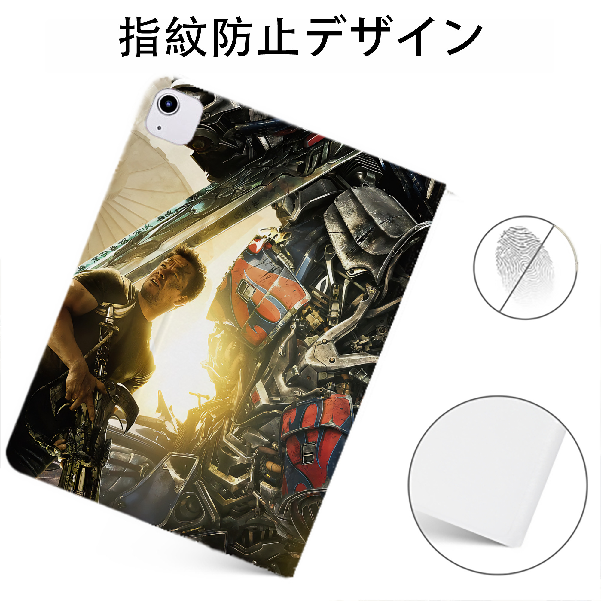 （画像用） Transformers トランスフォーマー IPadケース ペンホルダー付き ブックスタイルデザイン